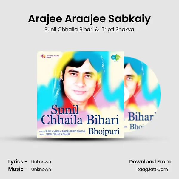 Arajee Araajee Sabkaiy MP3 Song by Sunil Chhaila Bihari Cover