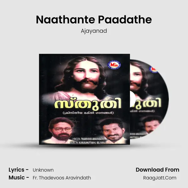 Naathante Paadathe MP3 Song by Ajayanad Cover