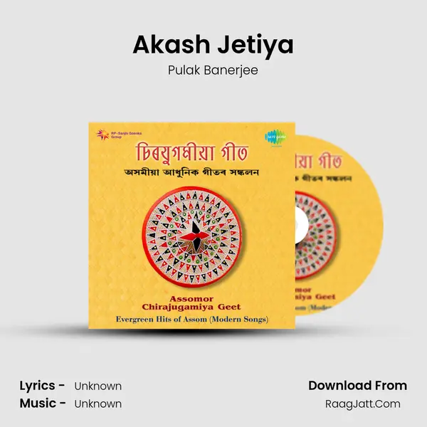 Akash Jetiya MP3 Song by Pulak Banerjee Cover