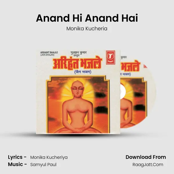 Anand Hi Anand Hai MP3 Song by Monika Kucheria Cover