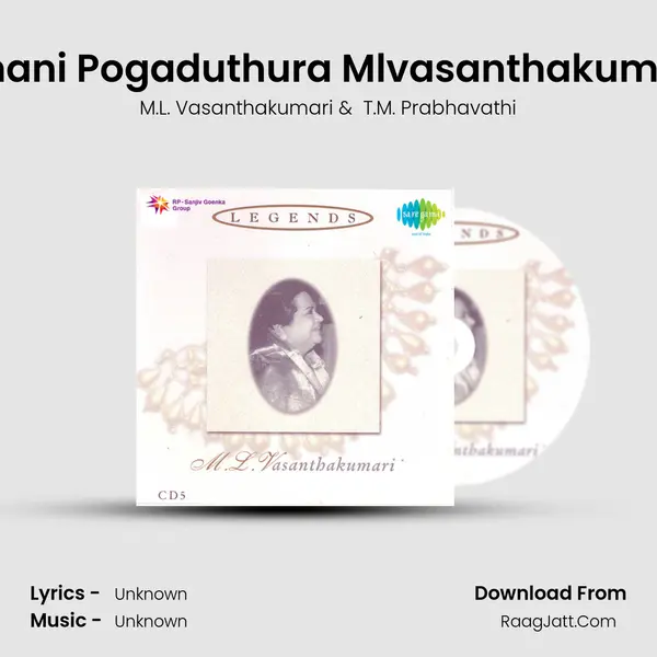 Emani Pogaduthura Mlvasanthakumari Cover