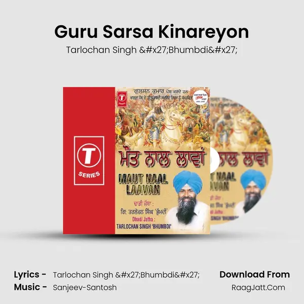 Guru Sarsa Kinareyon MP3 Song by Tarlochan Singh 'Bhumbdi' Cover