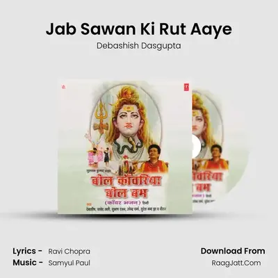 Jab Sawan Ki Rut Aaye MP3 Song by Debashish Dasgupta Cover
