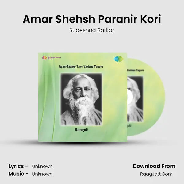 Amar Shehsh Paranir Kori MP3 Song by Sudeshna Sarkar Cover