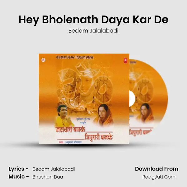 Hey Bholenath Daya Kar De MP3 Song by Bedam Jalalabadi Cover