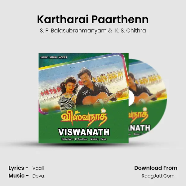 Kartharai Paarthenn MP3 Song by S. P. Balasubrahmanyam Cover
