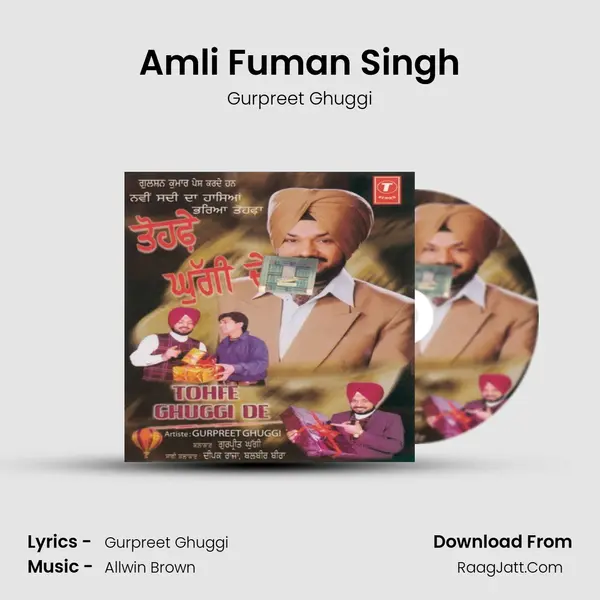 Tohfe Ghuggi De - Gurpreet Ghuggi