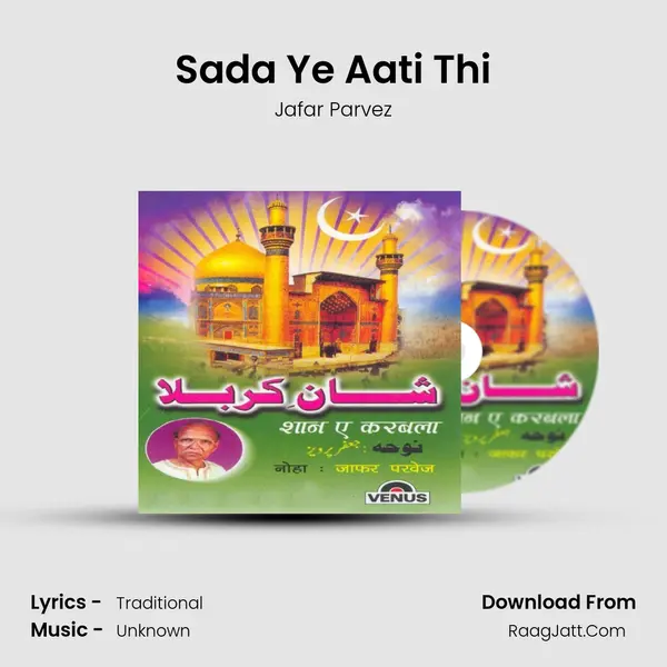Sada Ye Aati Thi MP3 Song by Jafar Parvez Cover
