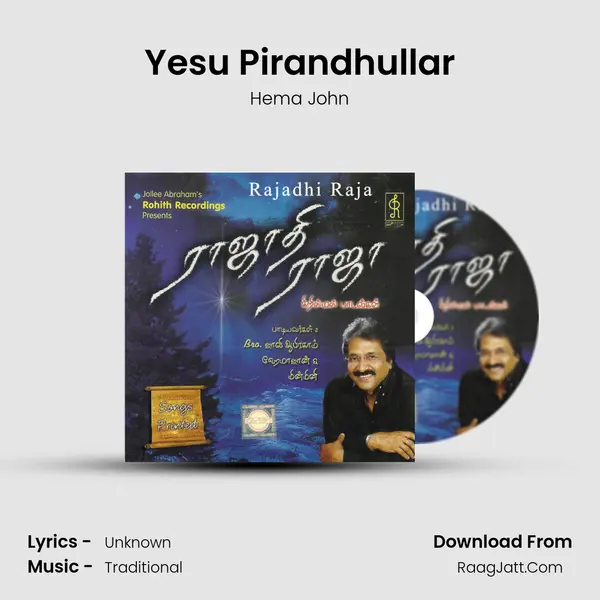 Yesu Pirandhullar Cover