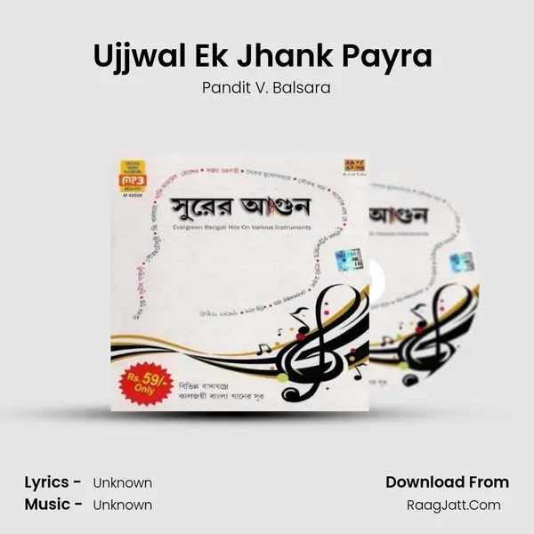 Ujjwal Ek Jhank Payra (Instrumental- Piano) MP3 Song by Pandit V. Balsara Cover