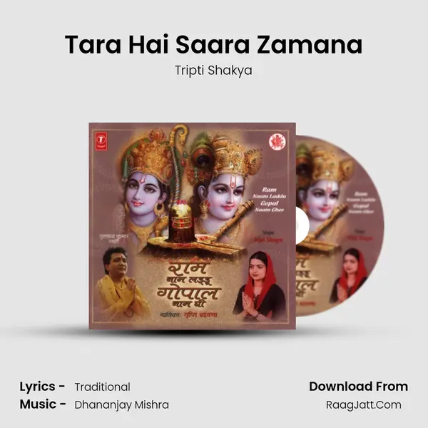 Tara Hai Saara Zamana MP3 Song by Tripti Shakya Cover