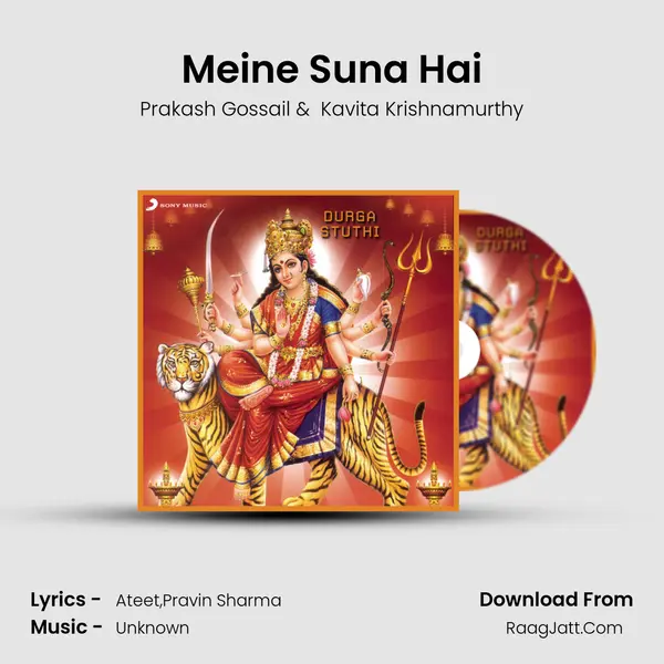 Meine Suna Hai MP3 Song by Prakash Gossail Cover