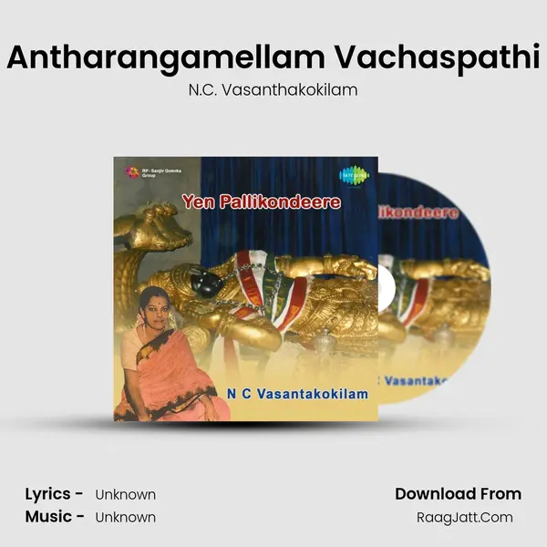 Antharangamellam Vachaspathi MP3 Song by N.C. Vasanthakokilam Cover