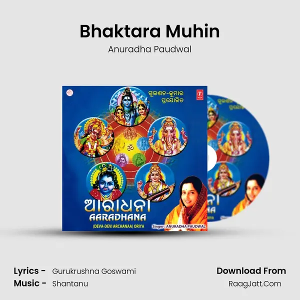 Bhaktara Muhin MP3 Song by Anuradha Paudwal Cover