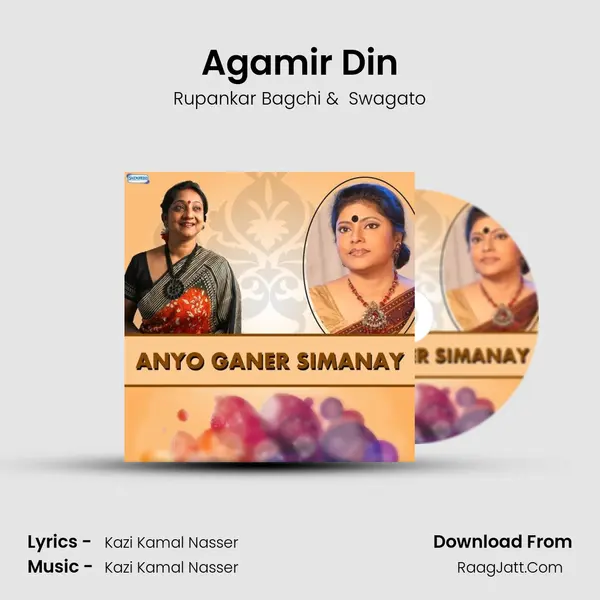 Agamir Din MP3 Song by Rupankar Bagchi Cover
