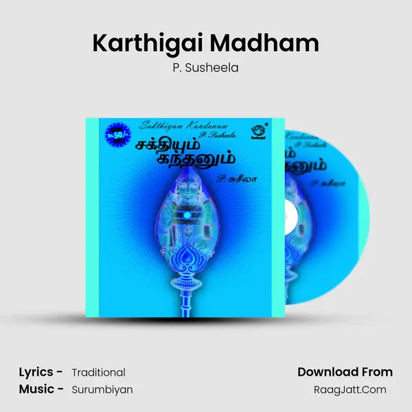 Karthigai Madham MP3 Song by P. Susheela Cover