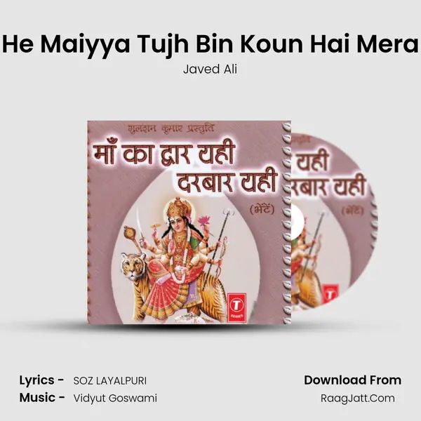 He Maiyya Tujh Bin Koun Hai Mera MP3 Song by Javed Ali Cover