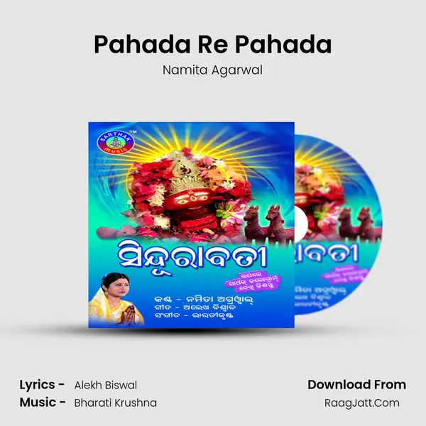 Pahada Re Pahada MP3 Song by Namita Agarwal Cover
