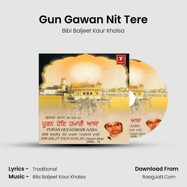 Gun Gawan Nit Tere MP3 Song by Bibi Baljeet Kaur Khalsa Cover