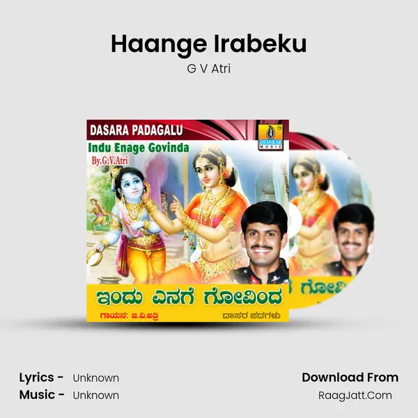 Haange Irabeku MP3 Song by G V Atri Cover