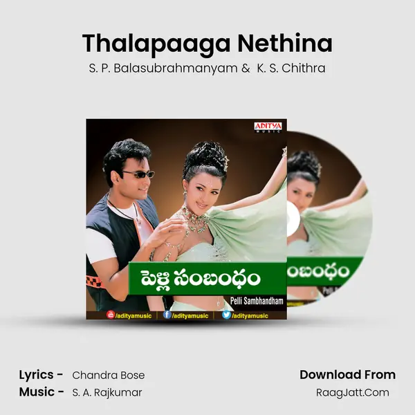 Thalapaaga Nethina MP3 Song by S. P. Balasubrahmanyam Cover