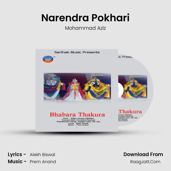 Narendra Pokhari MP3 Song by Mohammad Aziz Cover