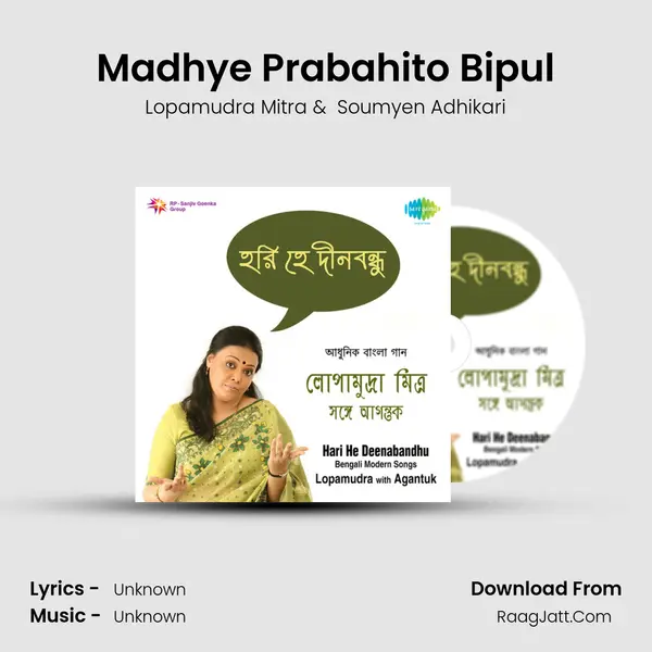 Madhye Prabahito Bipul MP3 Song by Lopamudra Mitra Cover