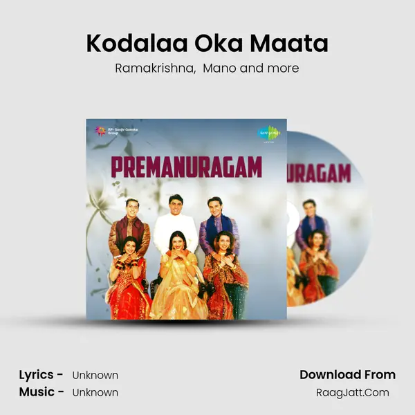 Kodalaa Oka Maata MP3 Song by Ramakrishna Cover