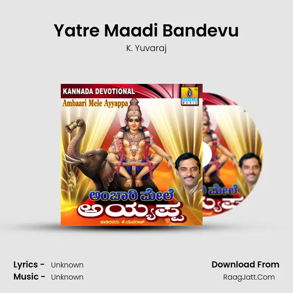 Yatre Maadi Bandevu MP3 Song by K. Yuvaraj Cover