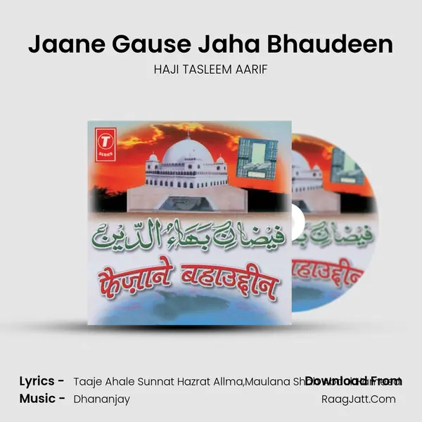 Jaane Gause Jaha Bhaudeen MP3 Song by HAJI TASLEEM AARIF Cover