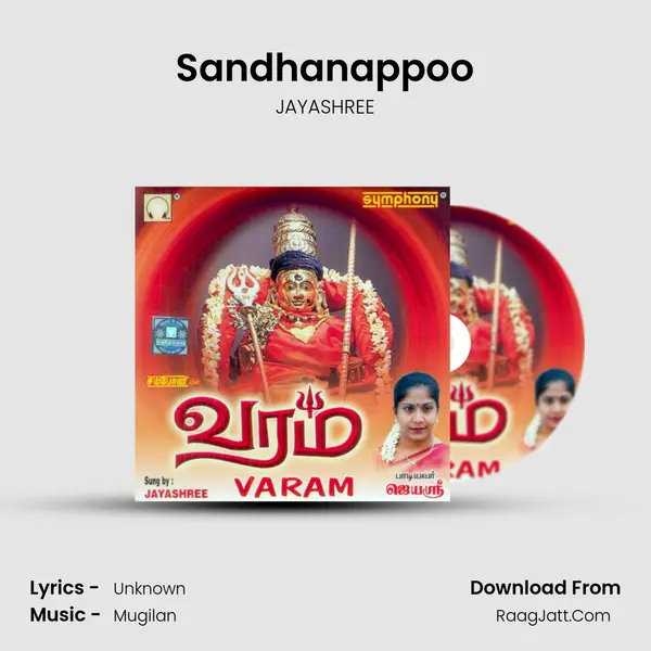 Sandhanappoo MP3 Song by JAYASHREE Cover