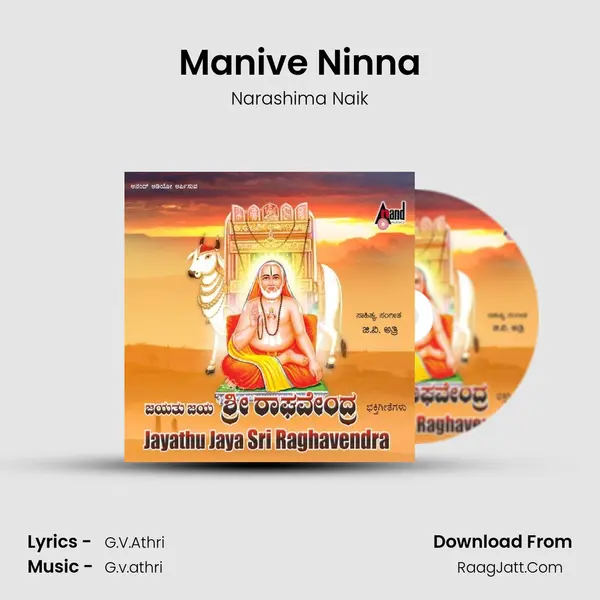 Manive Ninna MP3 Song by Narashima Naik Cover