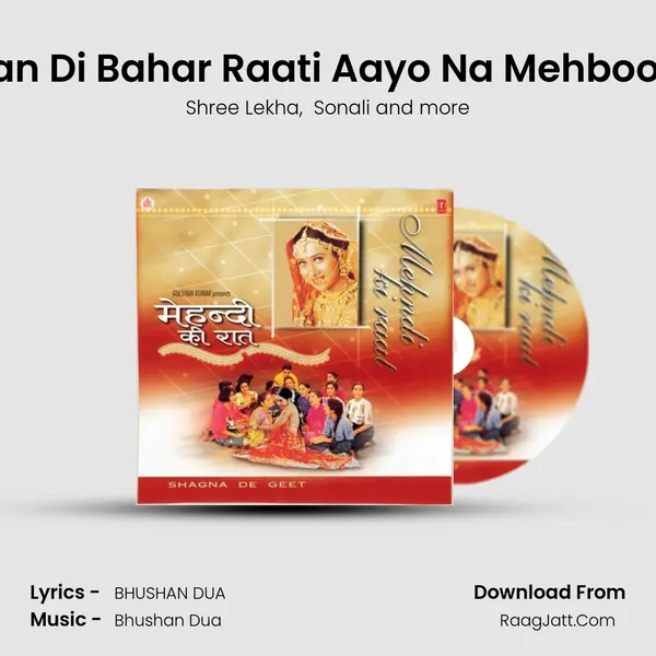 Phullan Di Aai Bahar Phullan Di Bahar Raati Aayo Na Mehboob Ki Mehndi& & MP3 Song by Shree Lekha Cover