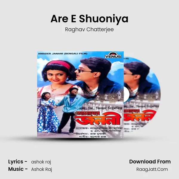 Are E Shuoniya MP3 Song by Raghav Chatterjee Cover