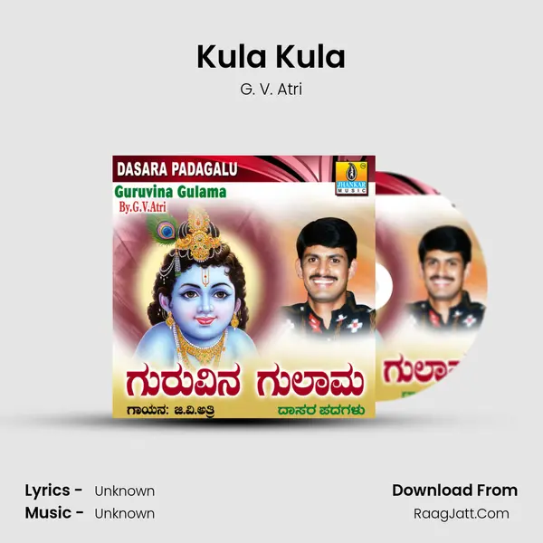 Kula Kula MP3 Song by G. V. Atri Cover