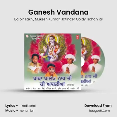 Ganesh Vandana MP3 Song by Balbir Takhi Cover