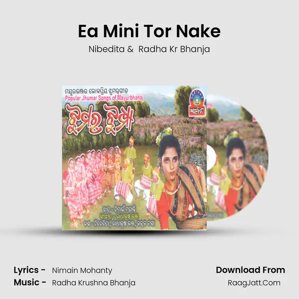 Ea Mini Tor Nake MP3 Song by Nibedita Cover