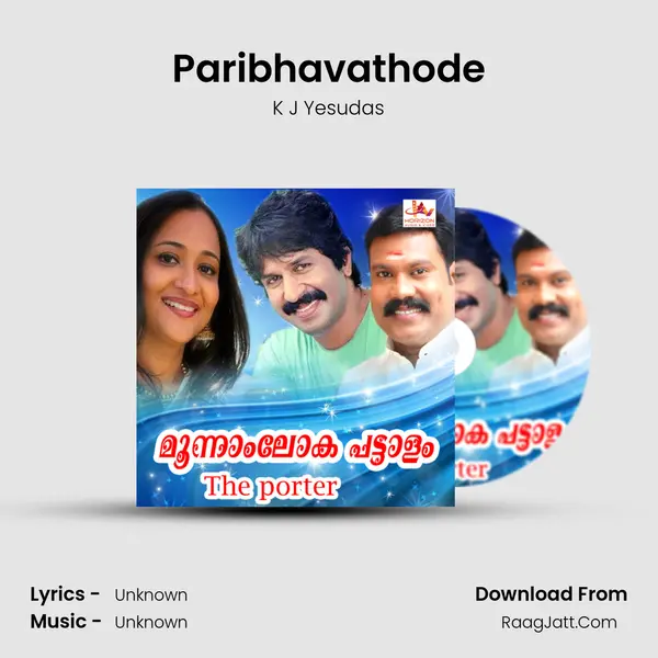 Paribhavathode MP3 Song by K J Yesudas Cover