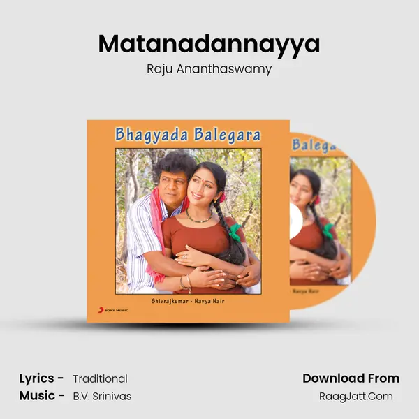 Matanadannayya MP3 Song by Raju Ananthaswamy Cover