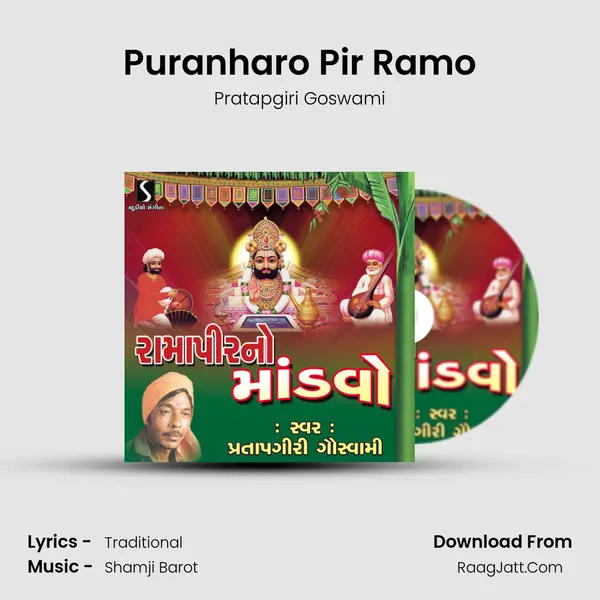 Puranharo Pir Ramo MP3 Song by Pratapgiri Goswami Cover
