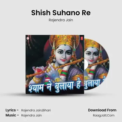 Shish Suhano Re MP3 Song by Rajendra Jain Cover