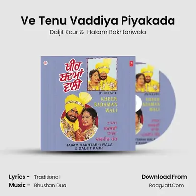 Ve Tenu Vaddiya Piyakada MP3 Song by Daljit Kaur Cover