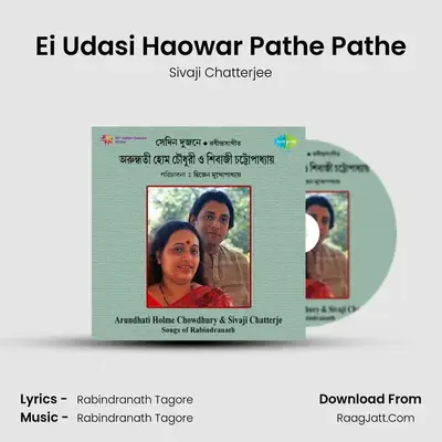 Ei Udasi Haowar Pathe Pathe mp3 song