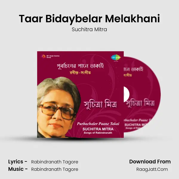 Taar Bidaybelar Melakhani MP3 Song by Suchitra Mitra Cover