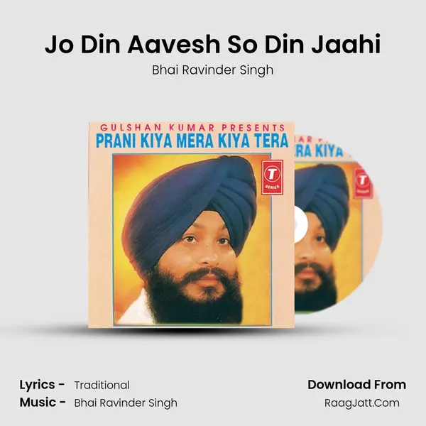Jo Din Aavesh So Din Jaahi MP3 Song by Bhai Ravinder Singh Cover
