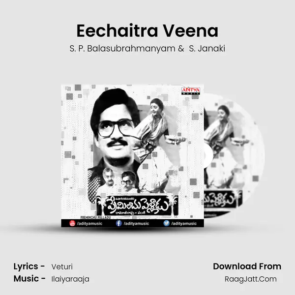 Eechaitra Veena MP3 Song by S. P. Balasubrahmanyam Cover