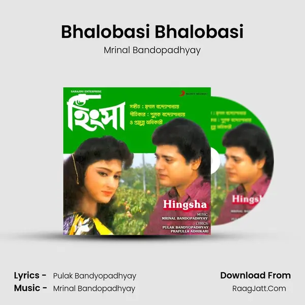 Bhalobasi Bhalobasi MP3 Song by Mrinal Bandopadhyay Cover