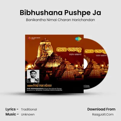 Bibhushana Pushpe Ja MP3 Song by Banikantha Nimai Charan Harichandan Cover