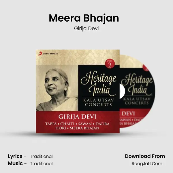 Meera Bhajan (