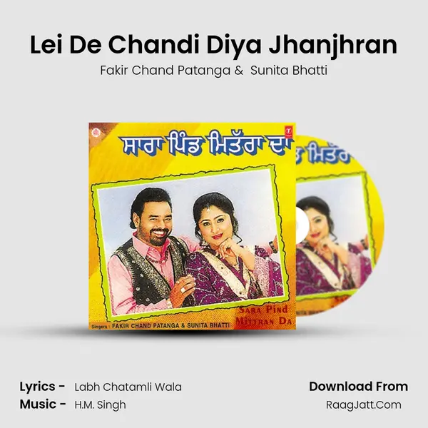 Lei De Chandi Diya Jhanjhran mp3 song
